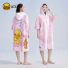 3101 Pink Bathrobe 66×100cm 【Soft & Comfortable & Quick-Drying & Absorbent】
